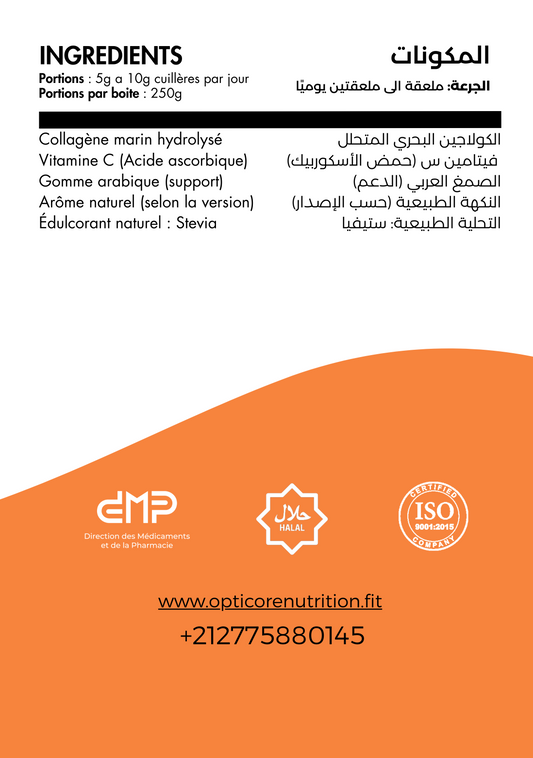 COLLAGENE ET VITAMINE C 250 G