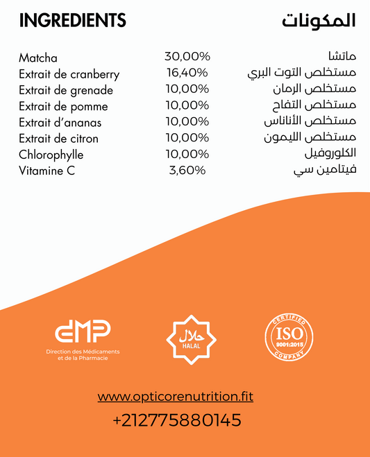 Burn Plus (مكمل حرق الدهون)