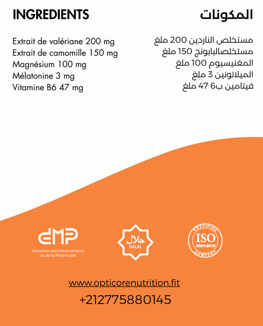 CALM SLEEP (مكمل تحسين جودة النوم)