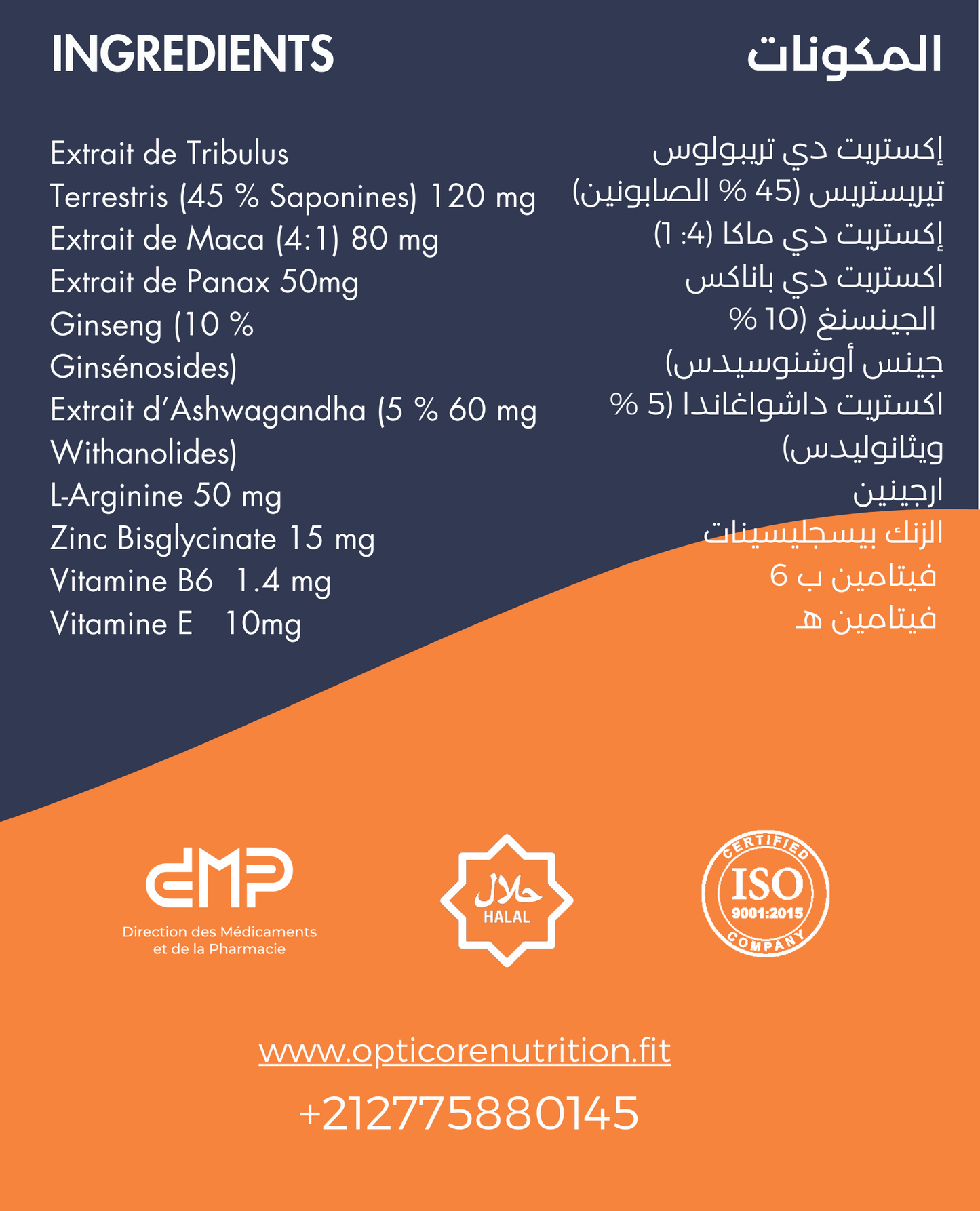 ALPHA BOOST(سرعة القذف و البرودة القديمة )